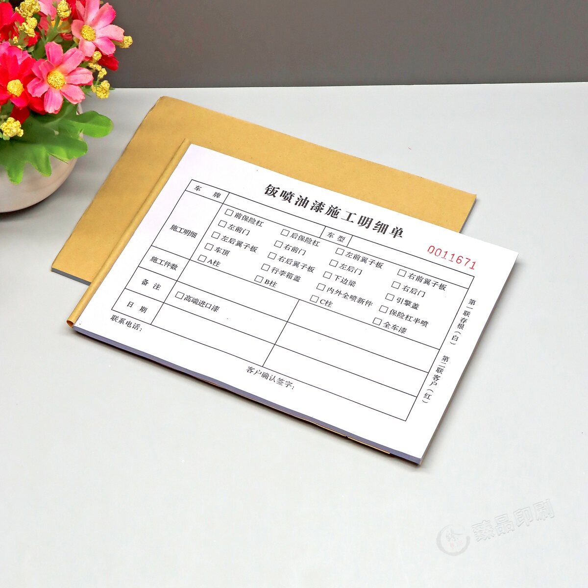 图2