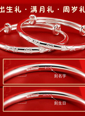 宝宝银饰套装礼盒男女百日周岁礼