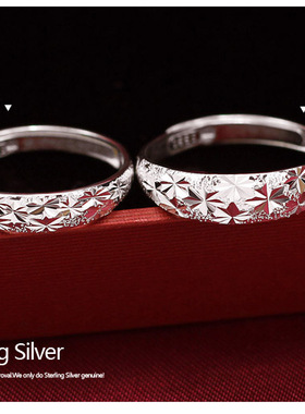 男士时尚风饰品结婚送礼情侣对戒