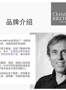 特价克莉丝汀伯顿重塑对装眼膜