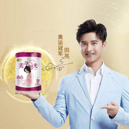 君乐宝官方旗舰店美孕时光妈妈奶粉 君乐宝孕产妇奶粉