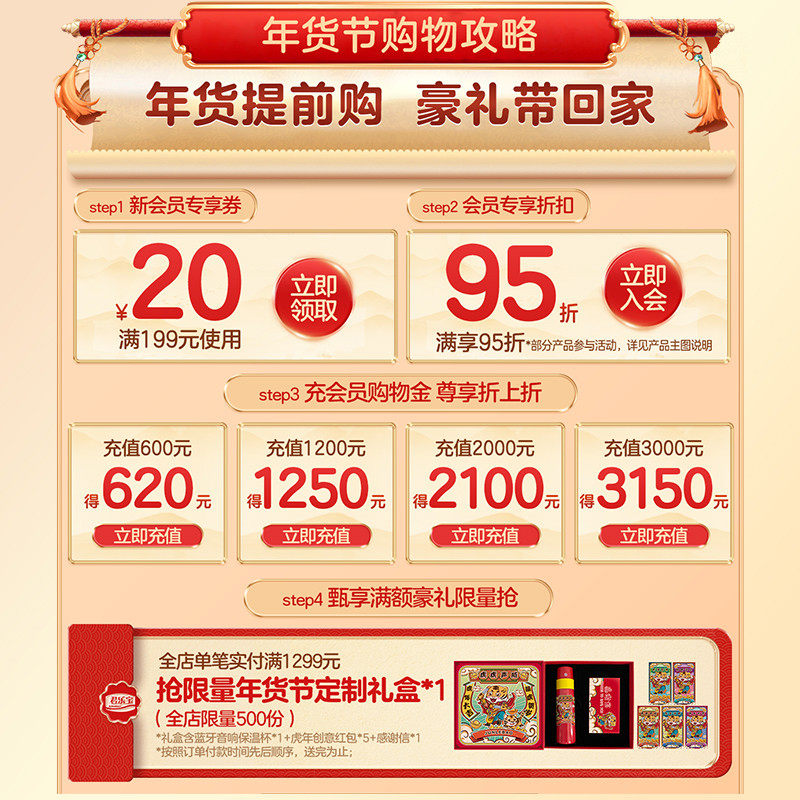 君乐宝旗舰店官网3段乐纯*牛奶粉 君乐宝婴幼儿牛奶粉