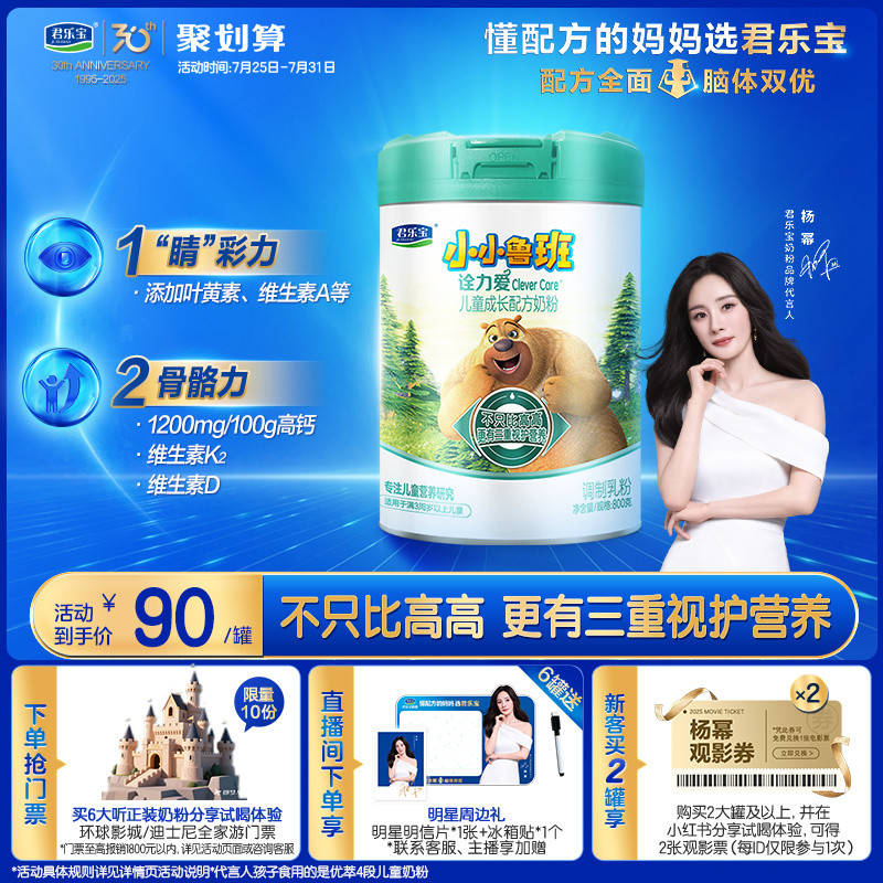 商品详情图片