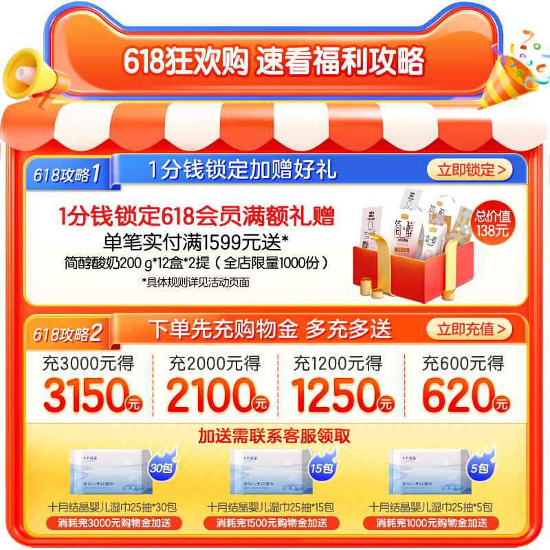 君乐宝官网小小鲁班诠力爱4段儿童配方牛奶粉四段3岁以上800g*1罐 - 图1