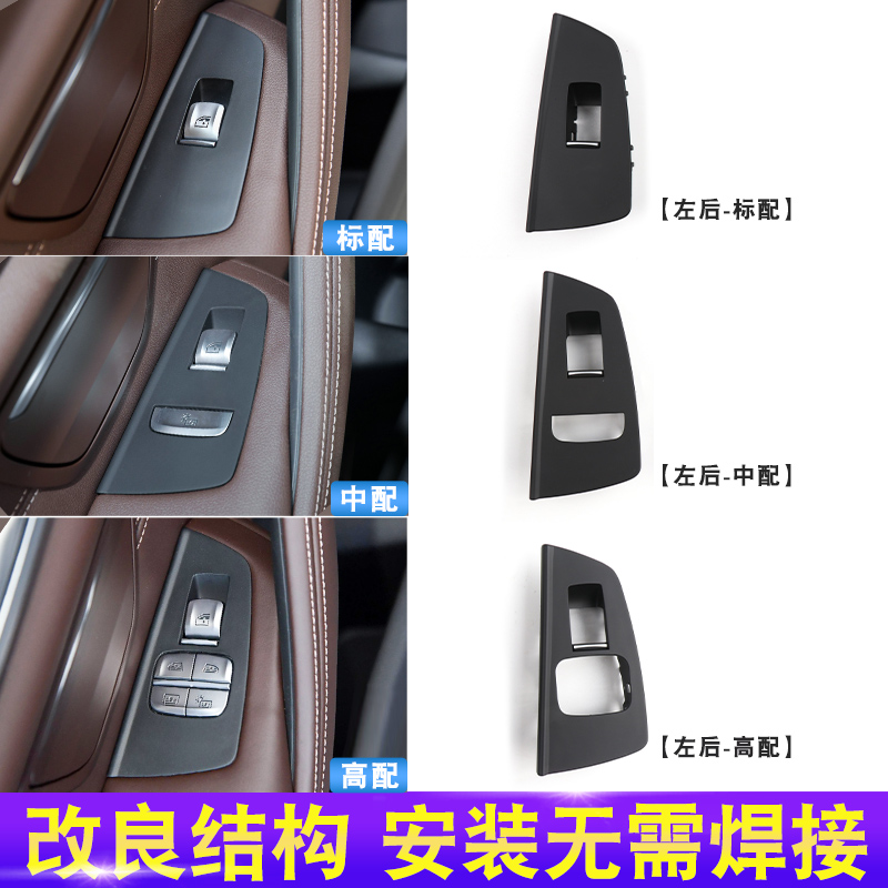 适用宝马新5系525li 530li 540车门内拉手G38 G30门把手内侧扶手 - 图2