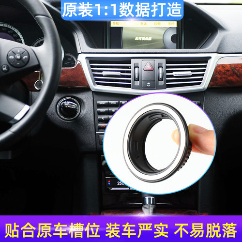 适用CE R ML GL SLK CLS一键启动按键威霆唯雅诺凌特点火开关亮圈 - 图2
