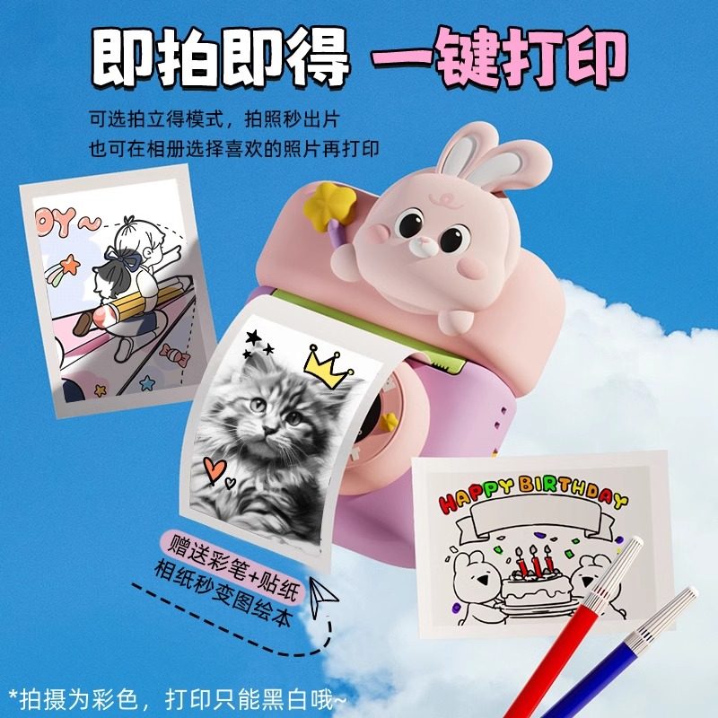 女孩子玩具儿童10岁十12小朋友女童实用生日礼物6的8拍立得照相机
