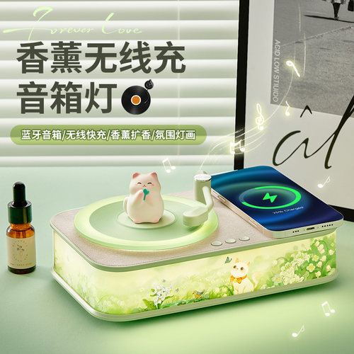 蓝牙音响香薰机小夜灯音箱无线充电高级实用送闺蜜女生日礼物520 - 图3