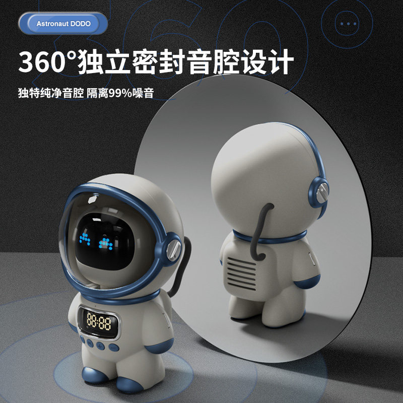 宇航员蓝牙智能家用无线台式音响 onefire万火无线/蓝牙音箱