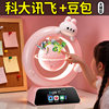 2026 new magnetic levitation globe 61 for girls