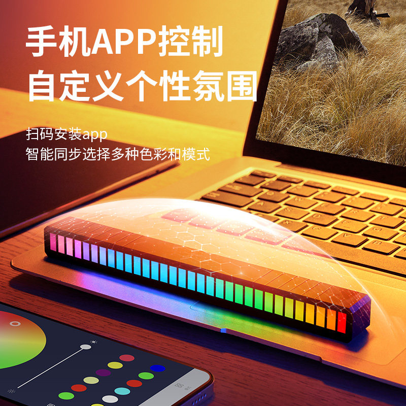 rgb拾音led氛围灯 onefire万火小夜灯