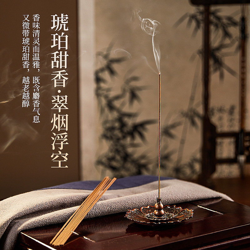  onefire万火香熏香料