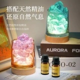 Диффузор, благовонный камень, подарочная коробка, аромотерапия, светильник, подарок на день рождения, изысканный стиль