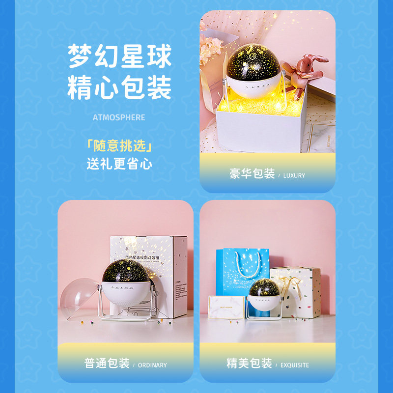 智能ar无线蓝牙小型儿童星空低音炮 onefire万火无线/蓝牙音箱