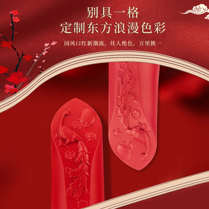  onefire万火唇膏/口红