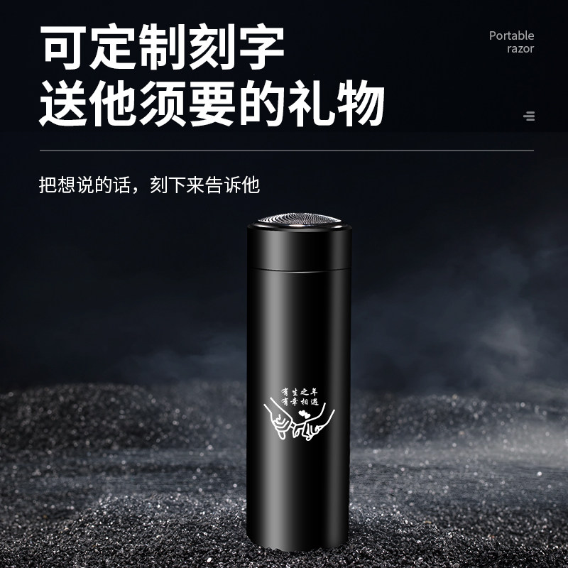 电动便携式刮胡送男友朋友剃须刀 onefire万火剃须刀