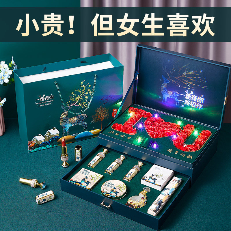 口红520情人节送女友朋友礼物礼盒 onefire万火唇膏/口红