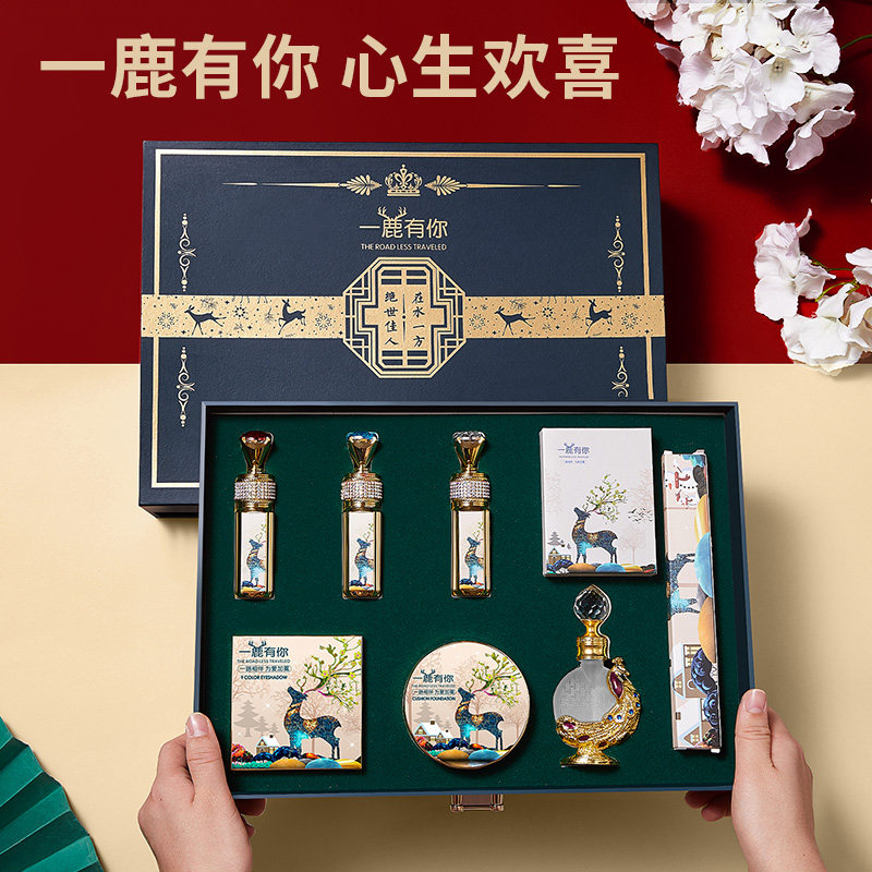 口红520情人节送女友朋友礼物礼盒 onefire万火唇膏/口红