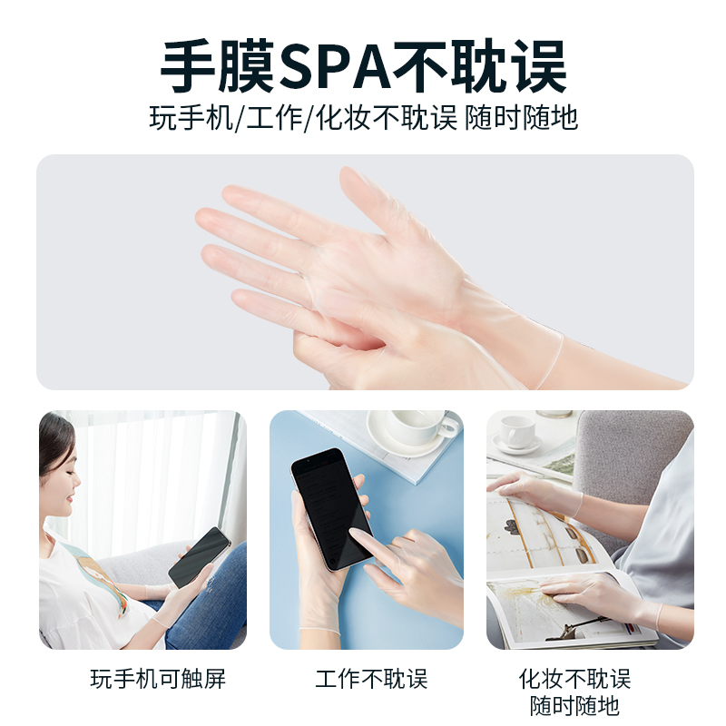 一次性pvc手套做手膜睡觉睡眠保养 onefire万火防护手套