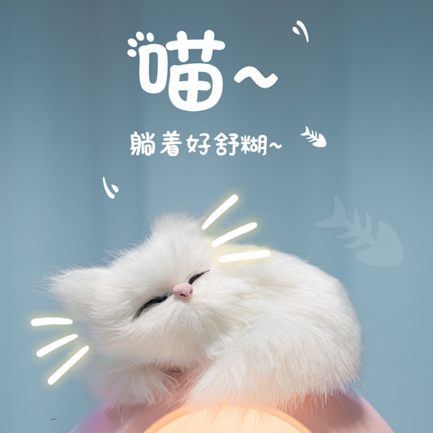 小猫咪小夜灯卧室床头睡眠少女ins创意氛围礼物可爱网红灯饰台灯