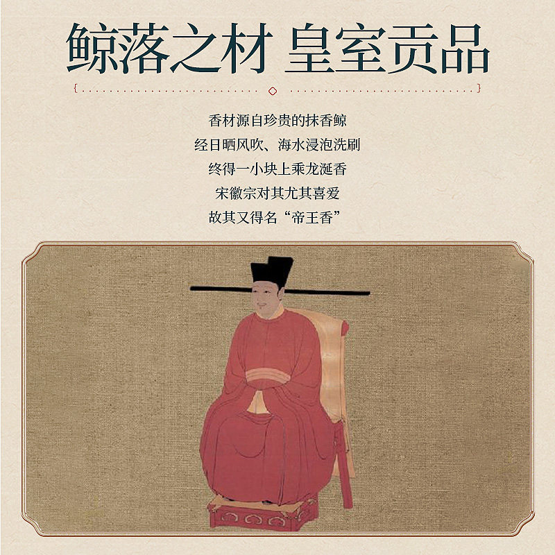  onefire万火香熏香料