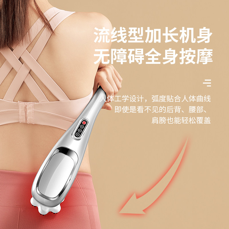 海豚电动仪器手持式经络腰部按摩棒 onefire万火按摩棒/锤