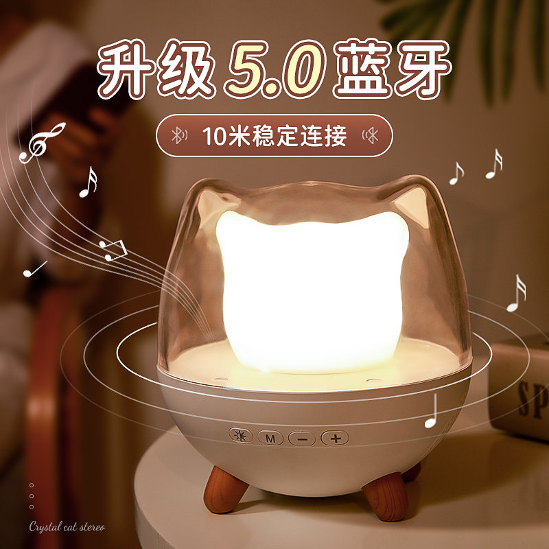 可爱智能蓝牙小型台式电脑夜灯音响 onefire万火无线/蓝牙音箱