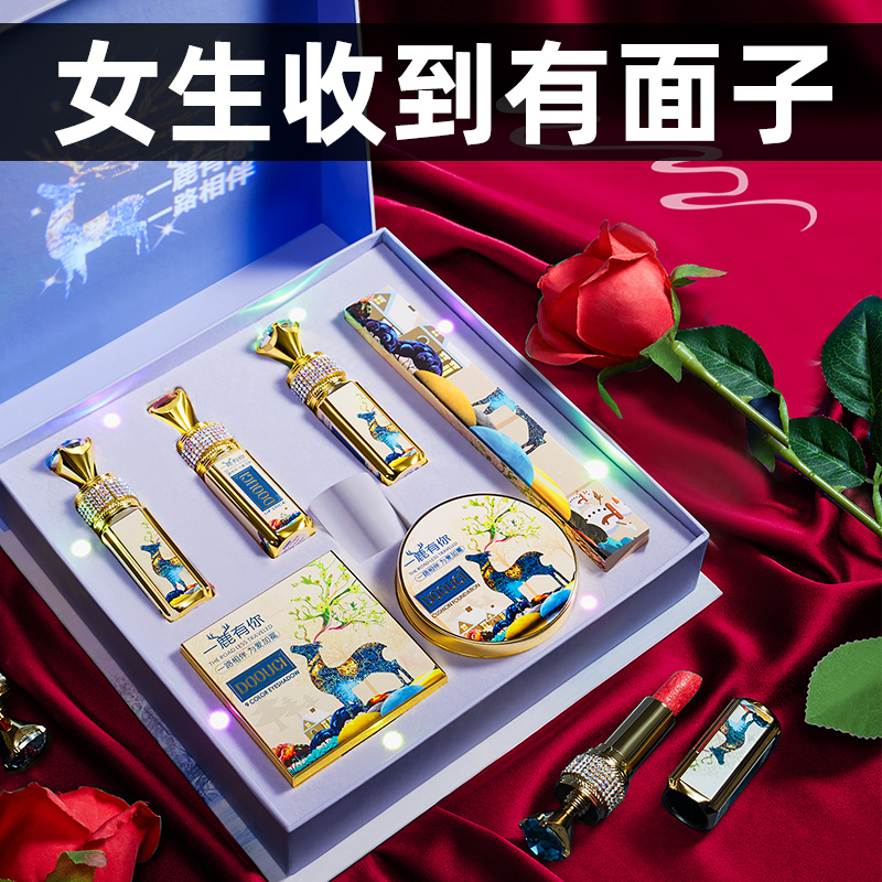 口红套装礼盒一路鹿有你化妆品包装 onefire万火唇膏/口红