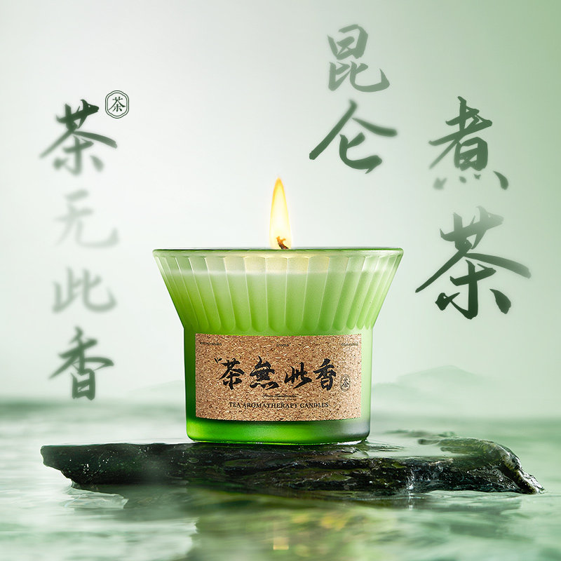  onefire万火香薰蜡烛