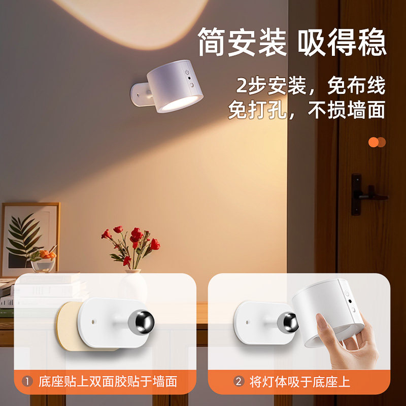 氛围感小夜灯卧室床头睡眠客厅背景高级轻奢台灯暖光女墙壁灯浪漫,淘宝优惠券,粉丝福利购,淘宝优惠卷