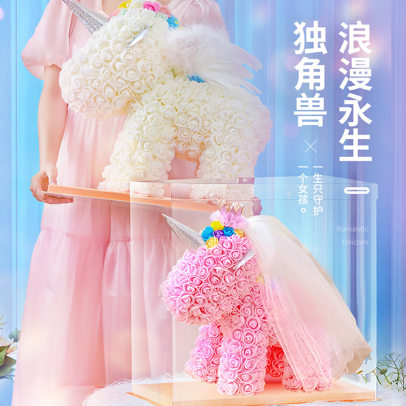 生日礼物女生七夕情人节送女友送给朋友送老婆纪念日实用的永生花