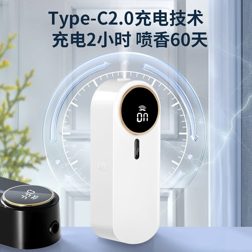 Автоматическая аромотерапия, парфюмированный дезодорант, свежие духи