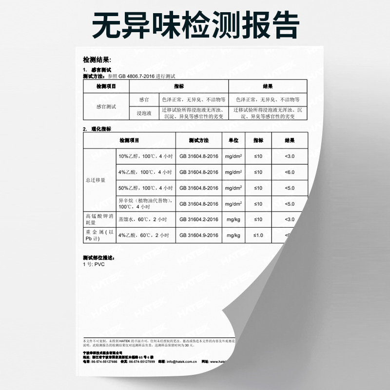 一次性pvc手套做手膜睡觉睡眠保养 onefire万火防护手套