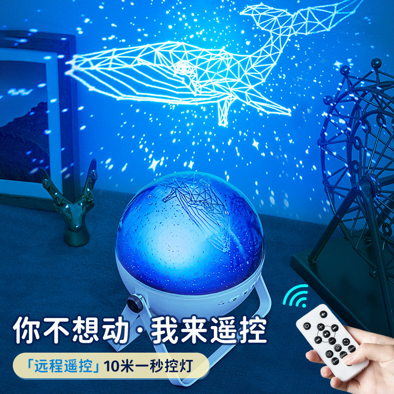 智能ar无线蓝牙小型儿童星空低音炮 onefire万火无线/蓝牙音箱