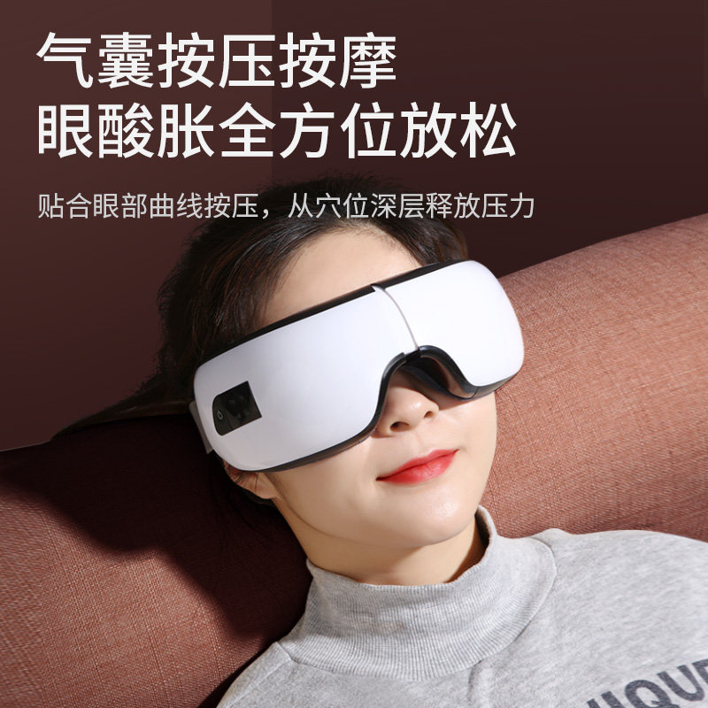 智能眼部按摩器保护眼仪器热敷 onefire万火眼部按摩器
