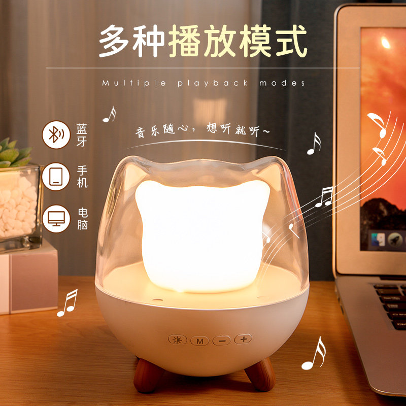 可爱智能蓝牙小型台式电脑夜灯音响 onefire万火无线/蓝牙音箱