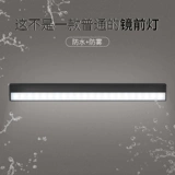 Впереди взгляд 嶙 ㄆ ㄆ 前 前 前 前 前 前 ванная комната мыть руки, Ши Ланг   前 前 前 前 前 前 前