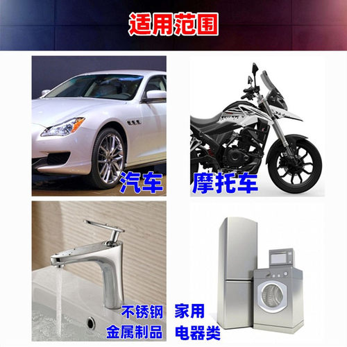 SOFT99光辉水蜡洗车液水蜡划痕蜡汽车蜡镀膜去污上光养护车蜡 - 图2
