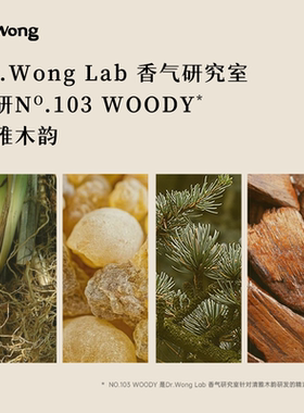 Dr.Wong香根草护手霜清雅木质