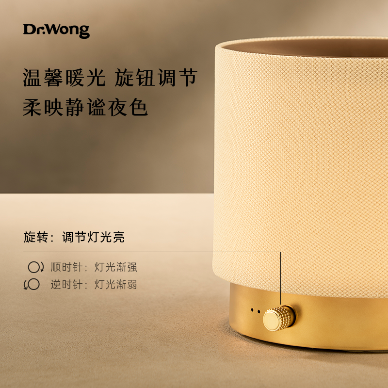 Dr.Wong「秋日庭院」香薰机家用喷香机香薰精油超声波雾化加湿器,淘宝优惠券,粉丝福利购,淘宝优惠卷