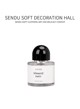 森度极简卫浴卫生间摆件装饰设计酒店陈列香水花瓶身体乳软装浴室