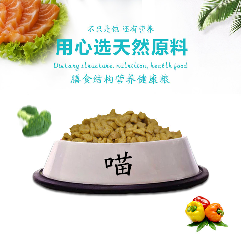 依比莎猫粮10kg海洋鱼味20斤幼猫成猫老年猫通用型猫咪主粮全阶段