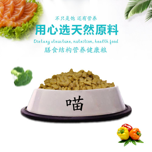 依比莎猫粮10kg海洋鱼味20斤幼猫成猫老年猫通用型猫咪主粮全阶段 - 图0