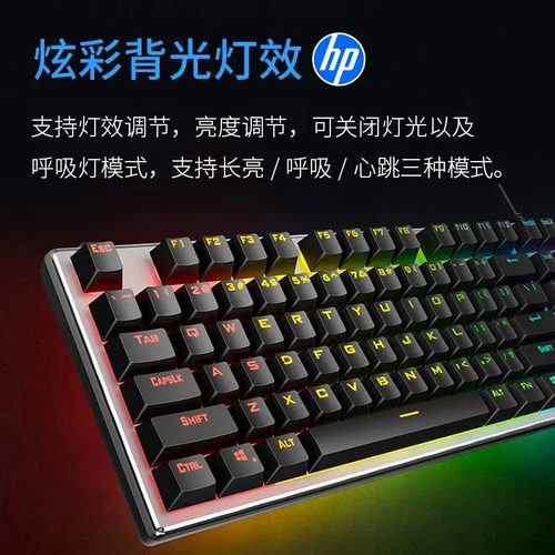 HP惠普K500键盘有线办公游戏学生打字电竞外接鼠标男女生可爱-图1