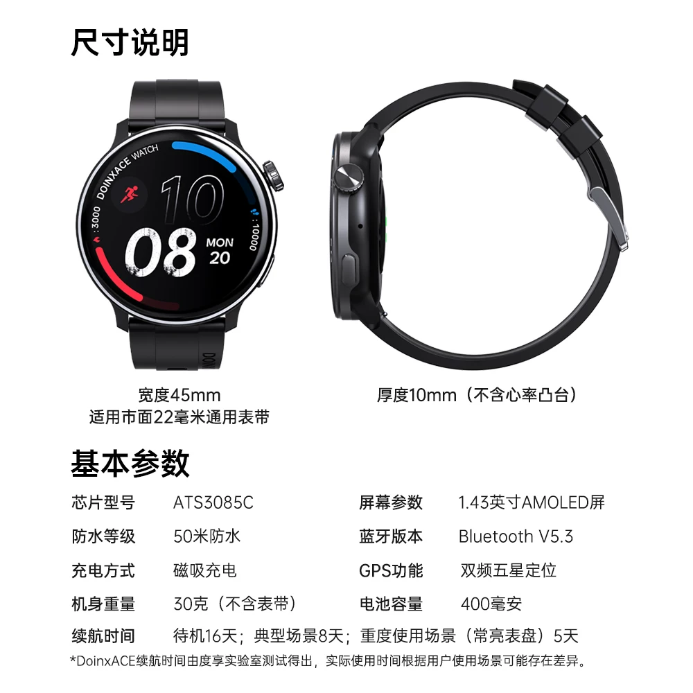 Doinx DuXien ACE двухдиапазонный пятизвездочный спутниковый GPS спортивные часы, специальный GPS скорость профессионал