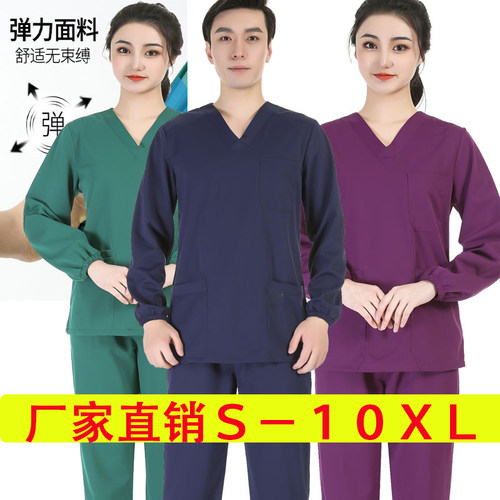 大码弹力速干手术室洗手衣刷手服医护专用加肥加大口腔医生工作服 - 图2