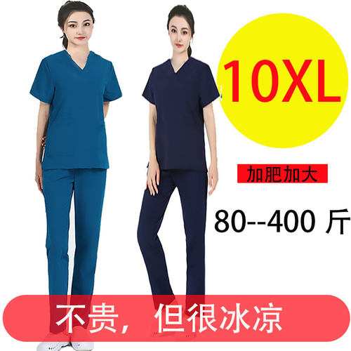 大码弹力速干手术室洗手衣刷手服医护专用加肥加大口腔医生工作服 - 图3