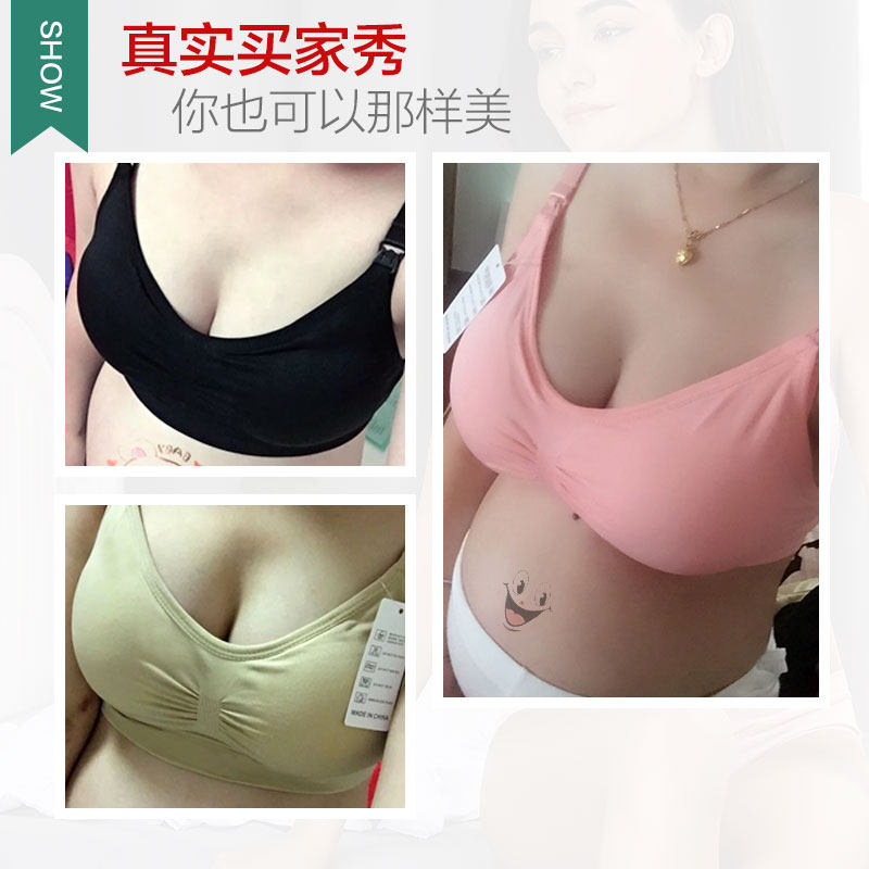 孕妇母乳喂奶聚拢防下垂舒适女文胸 馨品易购母婴旗营店哺乳文胸