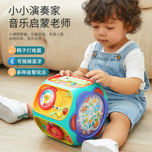 婴儿手拍鼓儿童早教益智玩具拍拍鼓6-12个月0-1岁宝宝2音乐六面体 - 图0