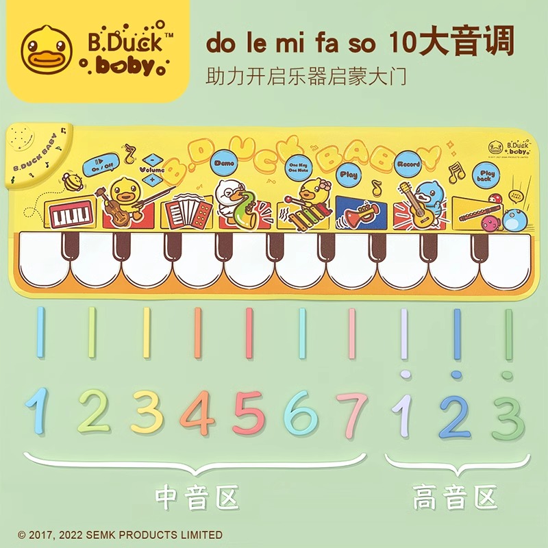 婴幼儿游戏毯小黄鸭宝宝学步钢琴毯儿童音乐跳舞毯健身脚踩音乐垫-图1